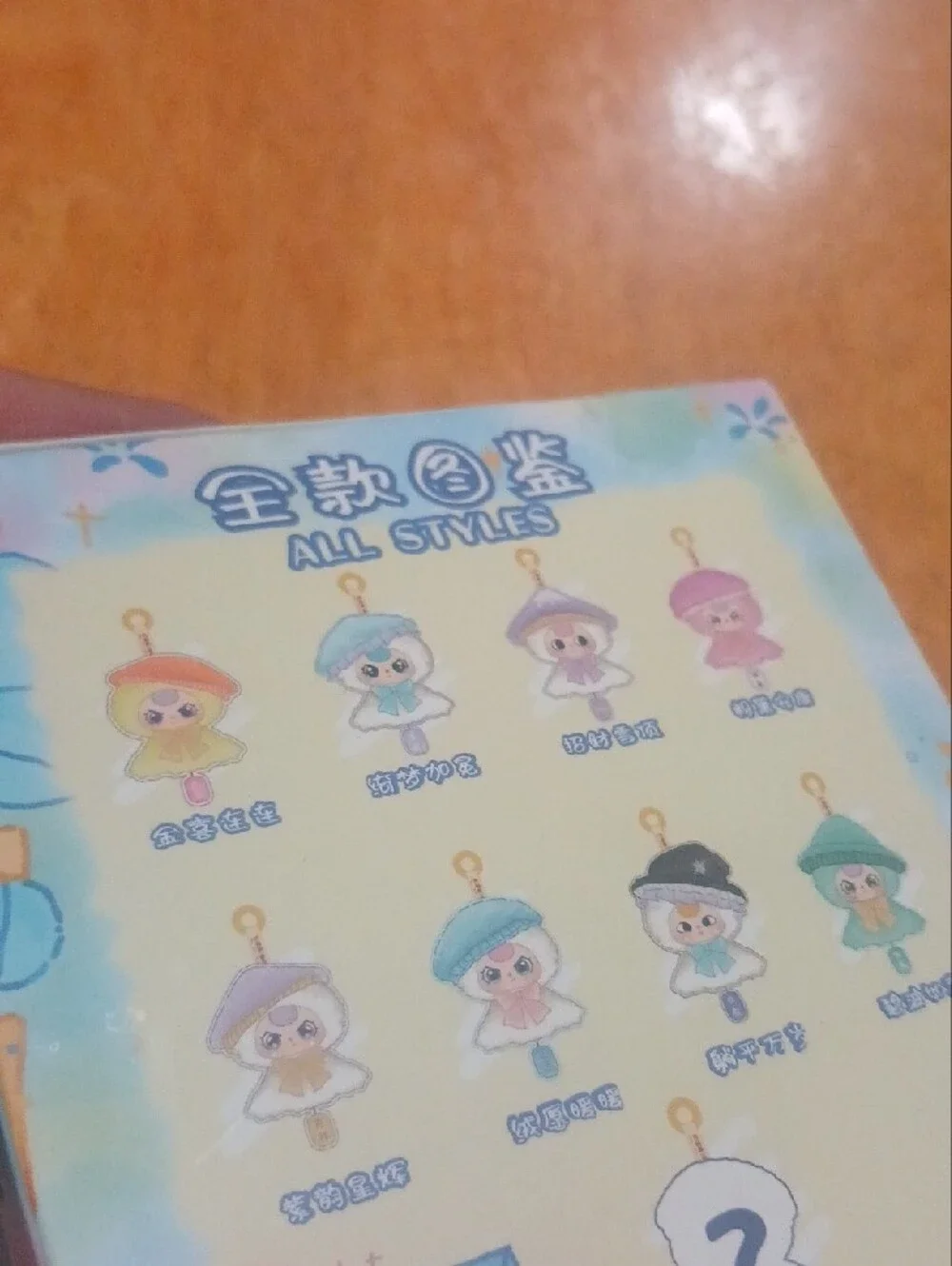 Baby Three Sunny Baby Serves Plush Blind Box